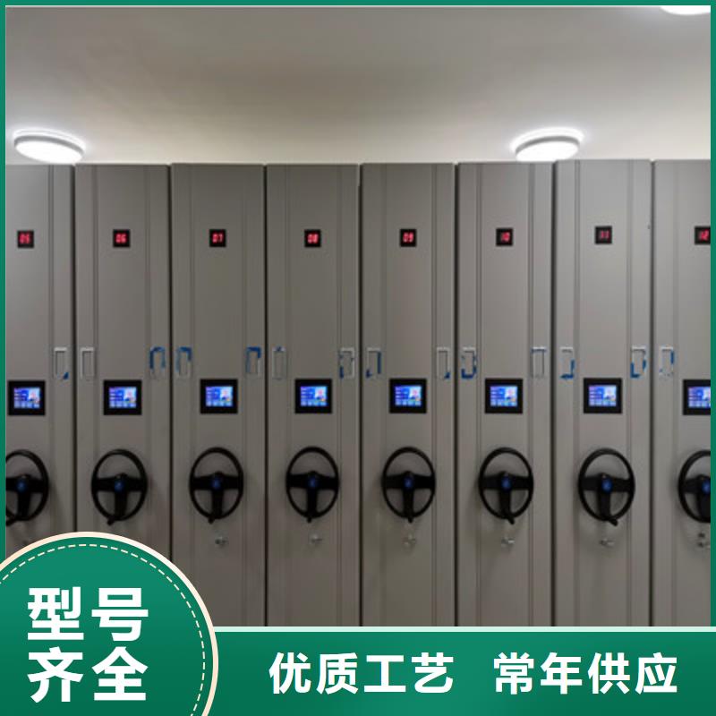 【密集柜电动自动密集架实力优品】|银海|铁山港|贵港|桂林|柳州|防城港|贺州|梧州aq00.com