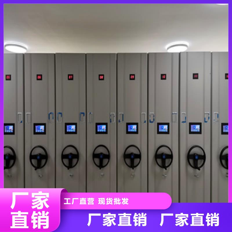 销售密集底图柜_优质厂家