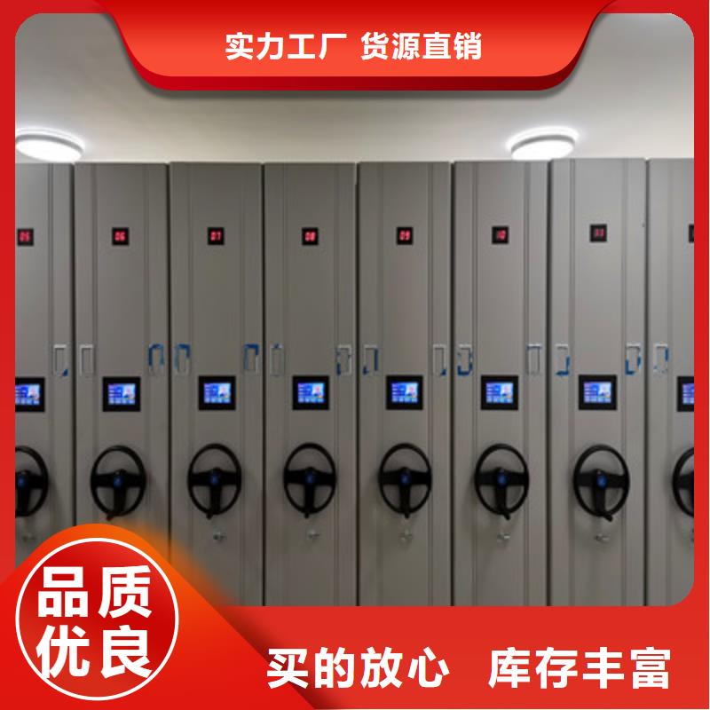 恭请合作【鑫康】档案库房电动密集架
