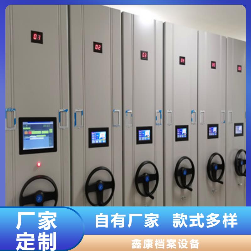 遵守守信【鑫康】五指山市挂表密集柜