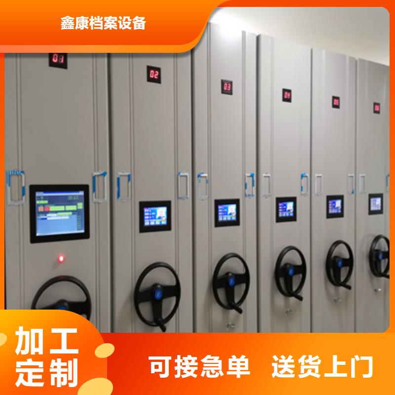 智能档案密集架品类多