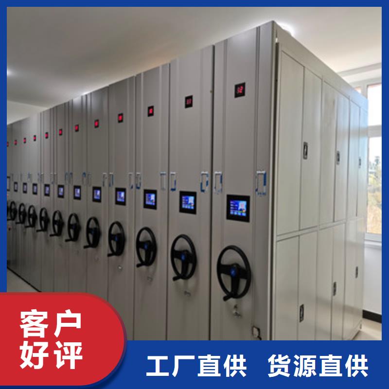 精诚合作【鑫康】密集手摇移动书柜