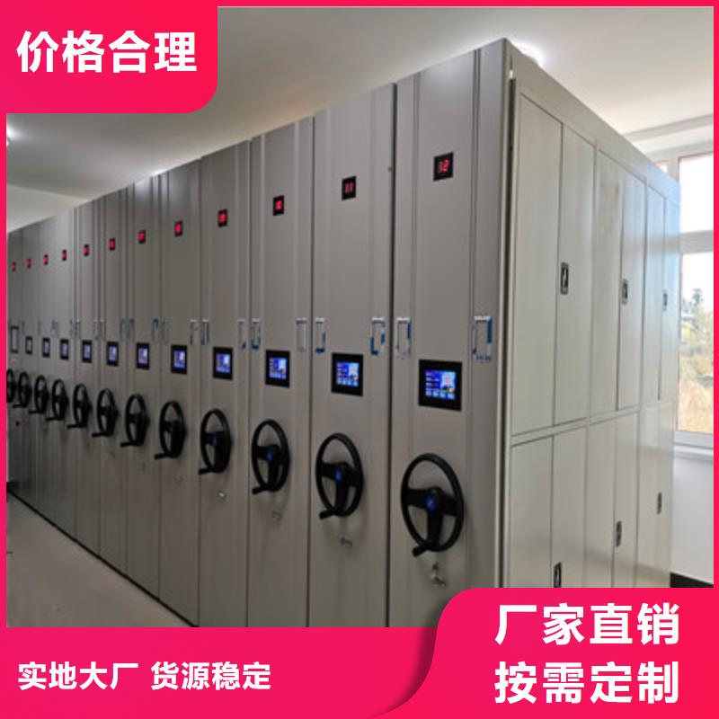 全封闭移动档案架价格资讯