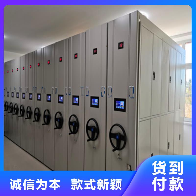 实力工厂【鑫康】手电动密集架