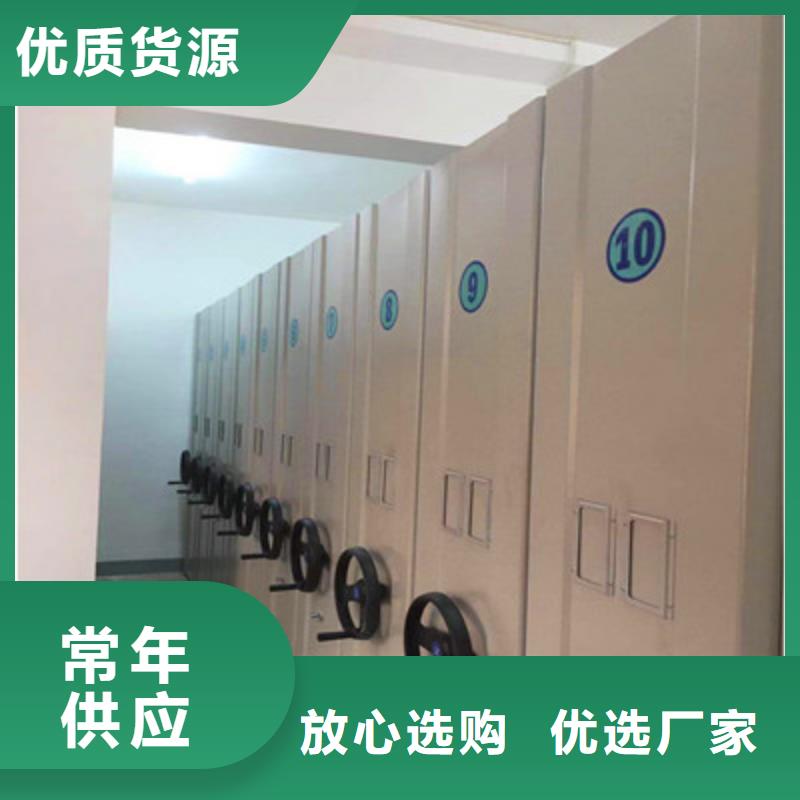 厂家欢迎来电【鑫康】电动智能型密集柜