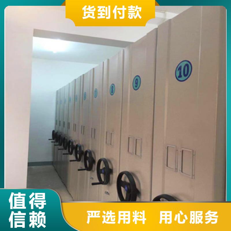 精诚合作【鑫康】密集手摇移动书柜