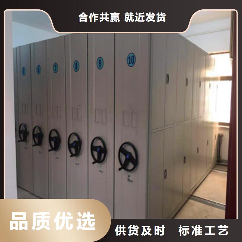 防潮密集柜-视频-防潮密集柜_广东省汕尾市鑫康档案设备(汕尾市分公司)