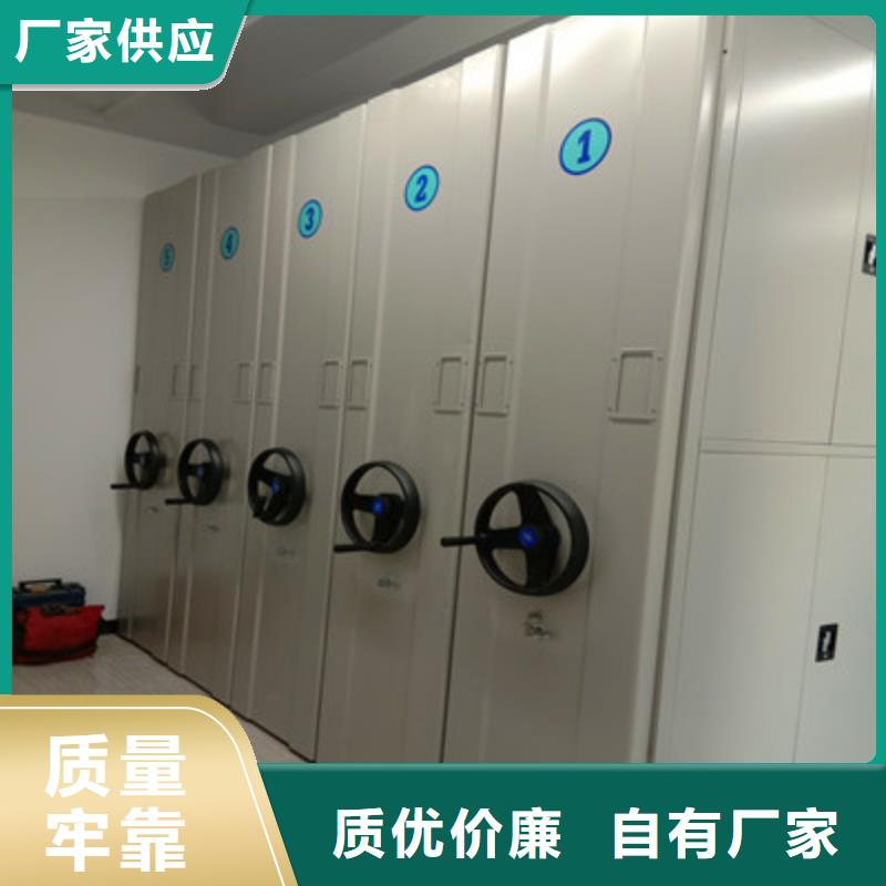 实力工厂【鑫康】手电动密集架