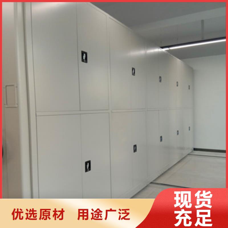 恭请合作【鑫康】档案库房电动密集架