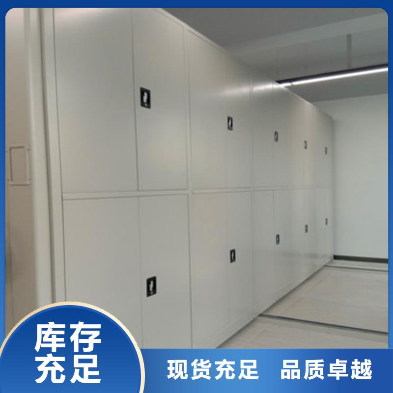 现货供应订购电话【鑫康】智能控制档案柜