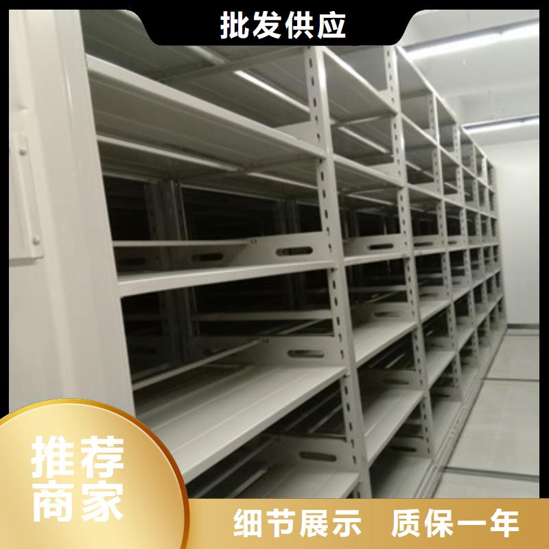 厂家欢迎来电【鑫康】电动智能型密集柜