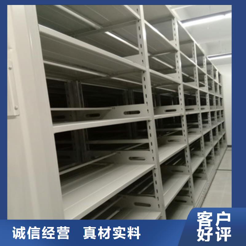 全封闭移动档案架价格资讯
