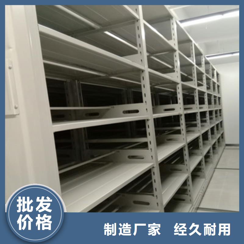 供应移动档案橱_实力厂家