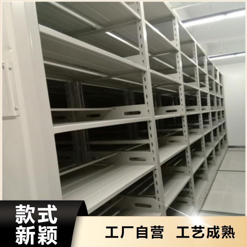 【密集柜电动自动密集架实力优品】|银海|铁山港|贵港|桂林|柳州|防城港|贺州|梧州aq00.com