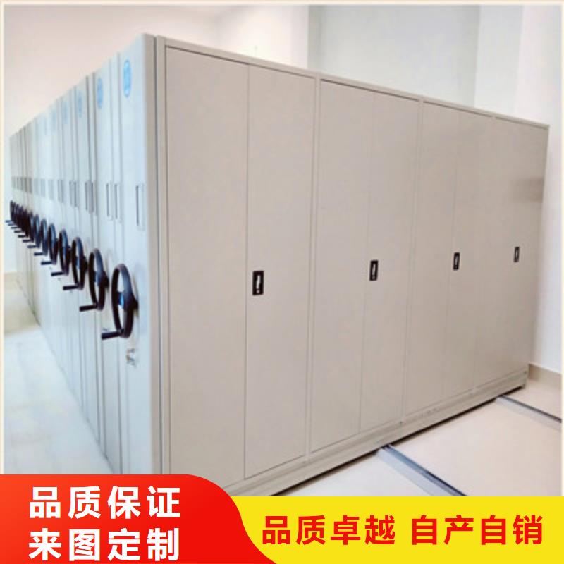 智能移动文件柜视频-智能移动文件柜|吉林省吉林市||磐石|长春|四平|通化|延边|辽源