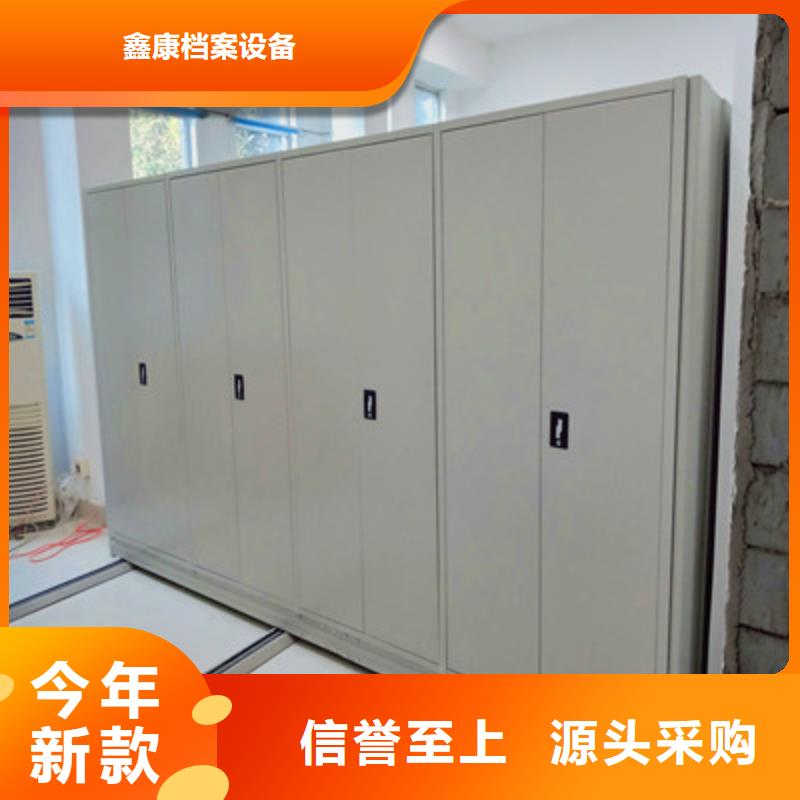 图书资料室书架视频-湖南省衡阳市|常宁|蒸湘|益阳|张家界|长沙|湘西|邵阳|岳阳图书资料室书架-鑫康