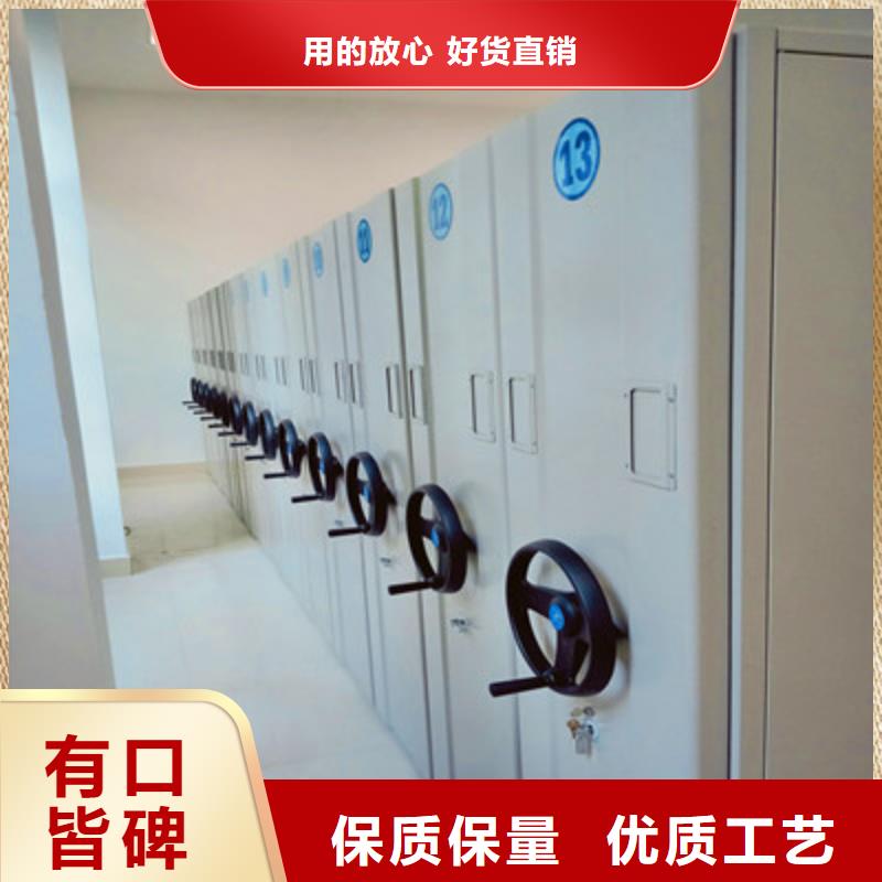 【自营品质有保障密集柜 档案资料柜厂家型号齐全】价格,供应商-阿奇乐乐
