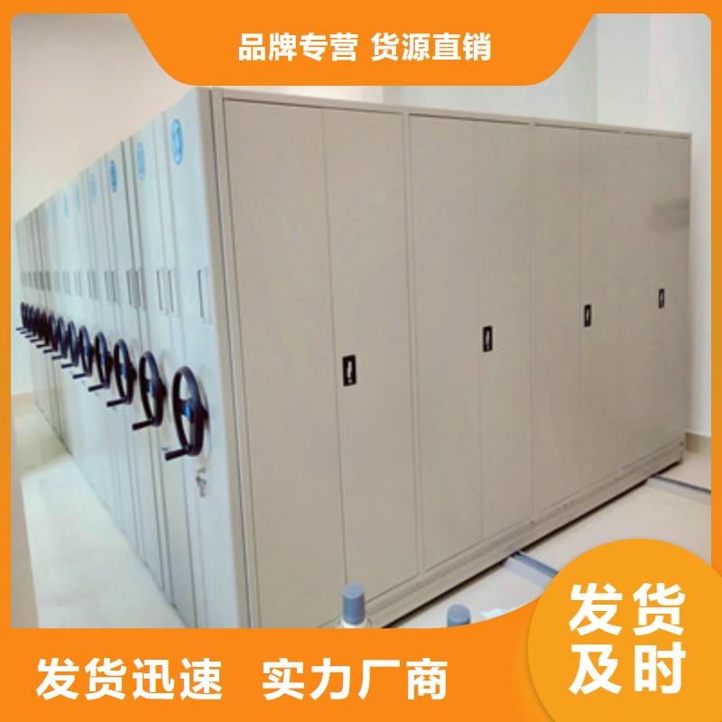 鑫康密集柜手摇移动式密集架严格把控质量-业务覆盖区域|城固|留坝|宝鸡|安康|铜川|延安|咸阳-阿奇乐乐