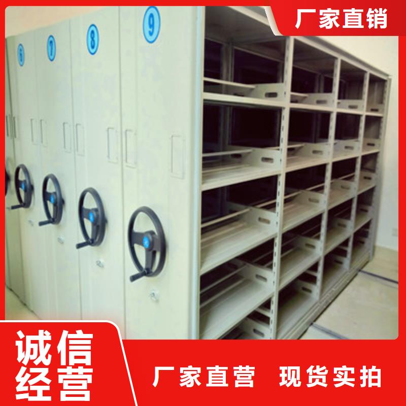 【 密集柜_电动智能密集柜源厂定制】-服务范围包括于都|龙南|九江|宜春|抚州|新余|吉安|上饶等