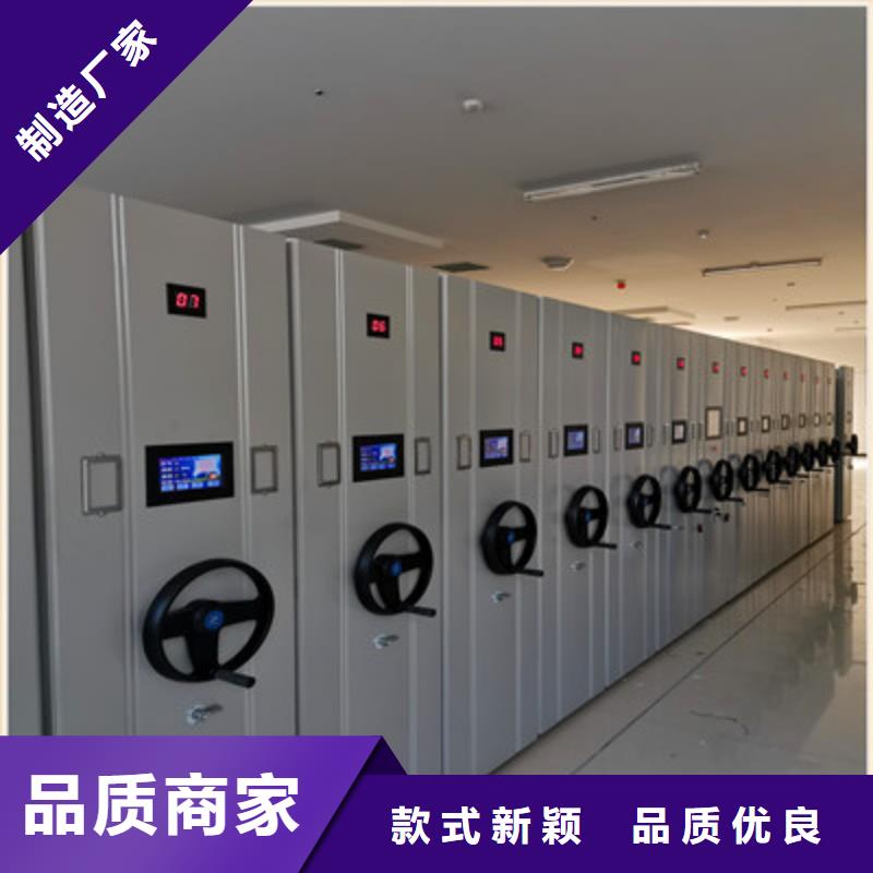密集柜【文件密集架】款式新颖同城品牌