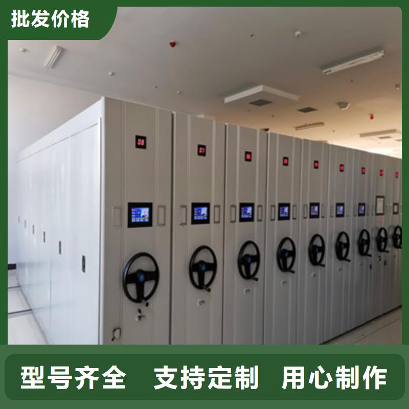 档案馆手电动密集架厂家直销多少钱