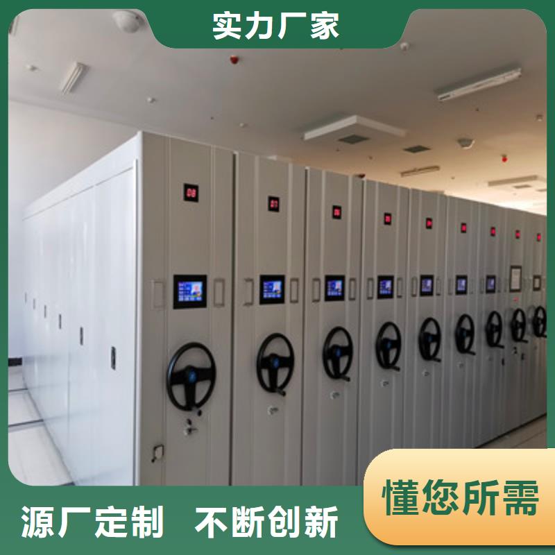智能式移动密集架厂家直销-诚信经营