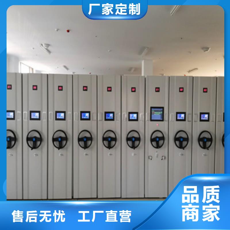 加盟代理【鑫康】移动资料档案柜