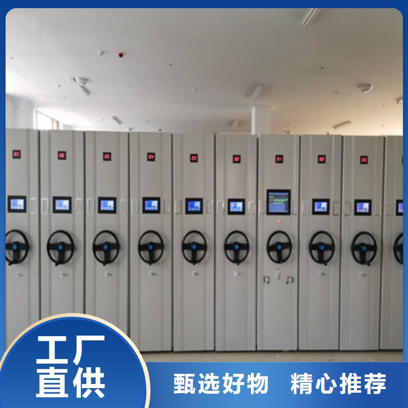 厂家服务为先【鑫康】档案室智能一体密集柜