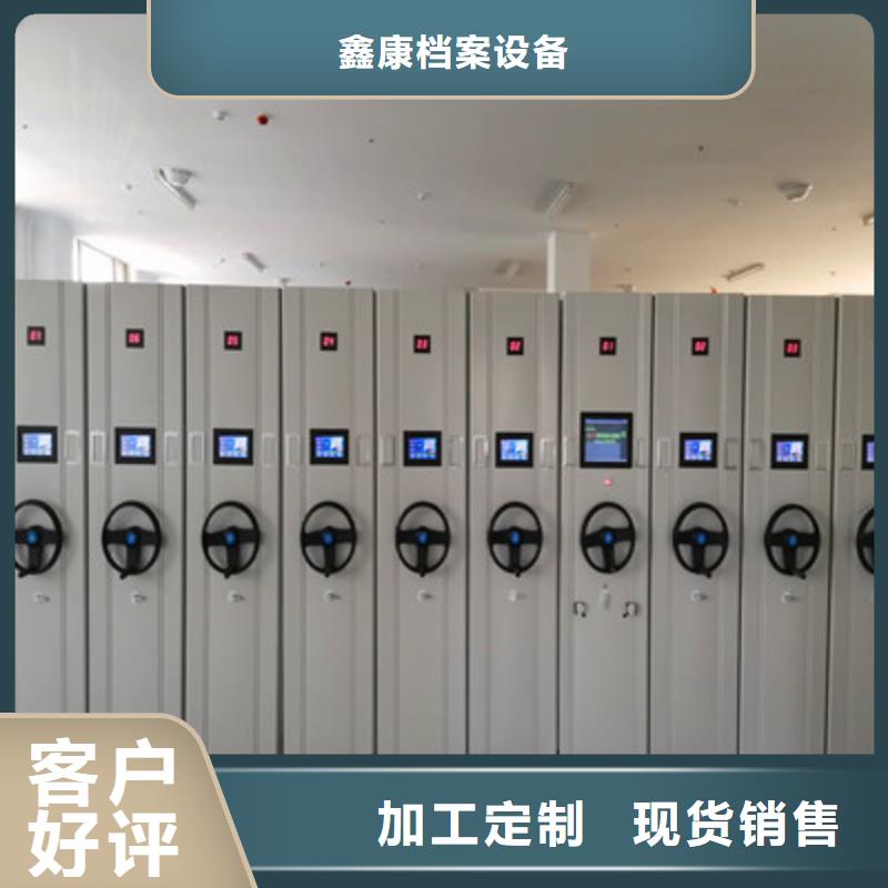 优质档案室用智能型密集架供应商