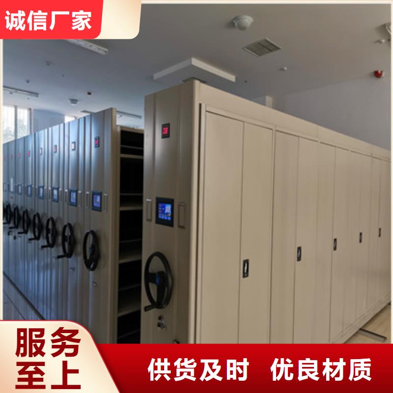智能移动文件柜视频-智能移动文件柜|吉林省吉林市||磐石|长春|四平|通化|延边|辽源