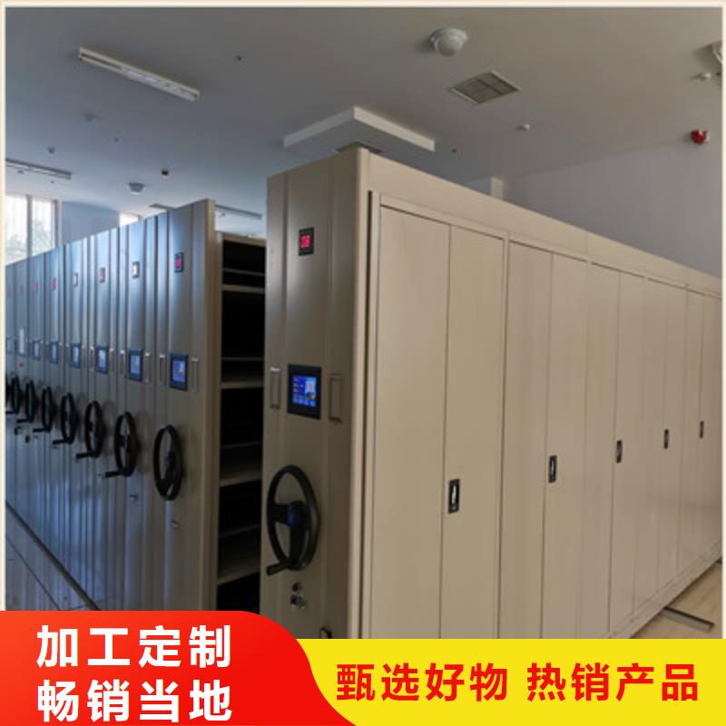 出厂拿货价【鑫康】移动式密集档案橱