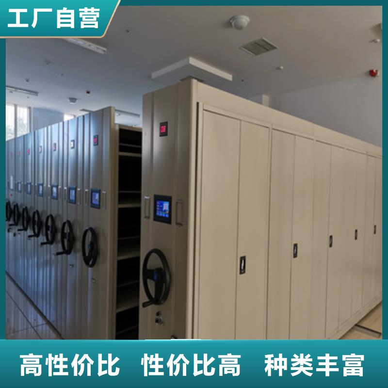 产品资讯【鑫康】移动式密集架