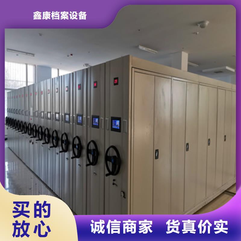 实力工厂【鑫康】手电动密集架