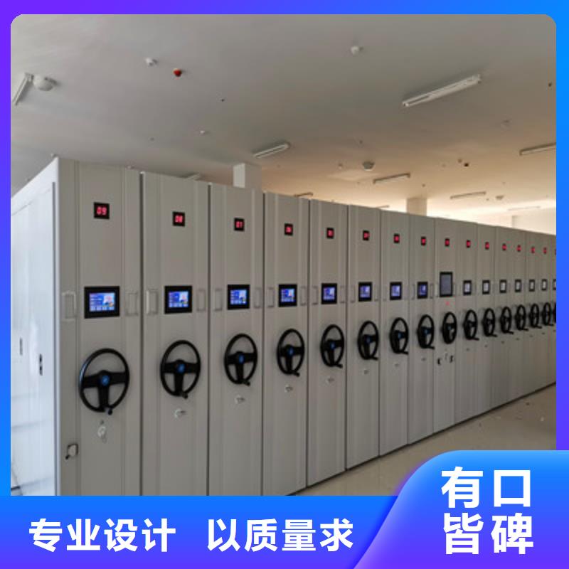 智能移动文件柜视频-智能移动文件柜|吉林省吉林市||磐石|长春|四平|通化|延边|辽源