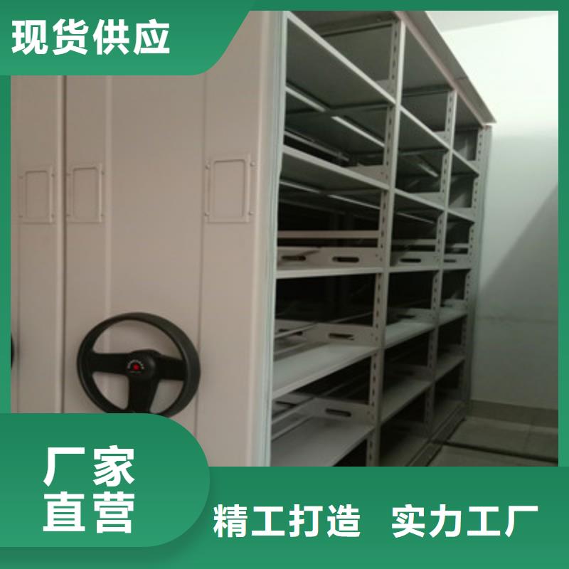 厂家欢迎来电【鑫康】电动智能型密集柜