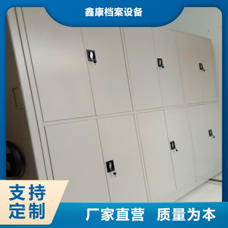 半封闭手摇密集架适用范围