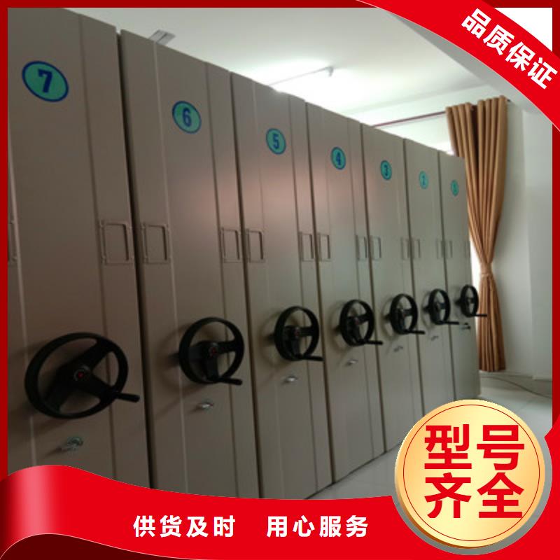 优质档案室用智能型密集架供应商