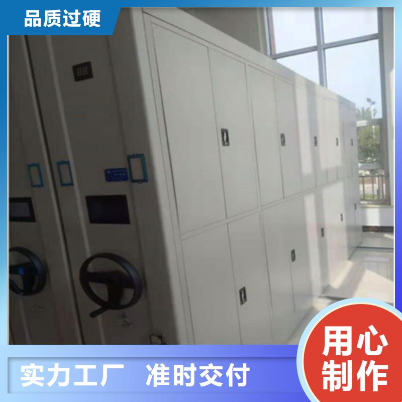 密集柜【文件密集架】款式新颖同城品牌