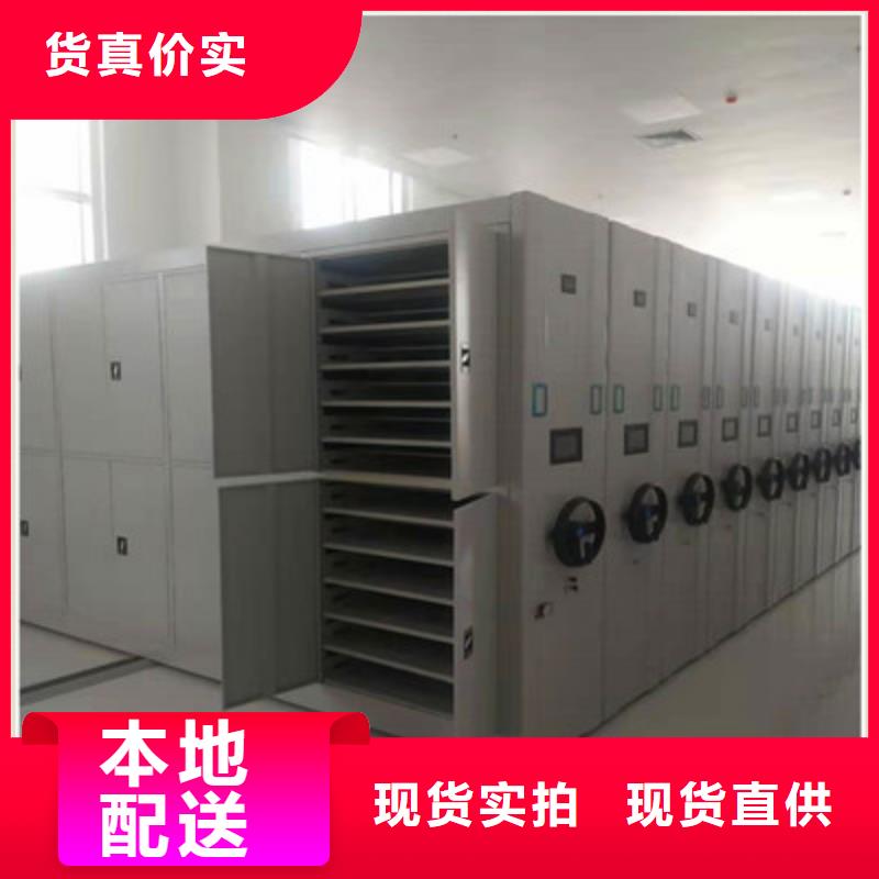 防潮密集柜-视频-防潮密集柜_广东省汕尾市鑫康档案设备(汕尾市分公司)