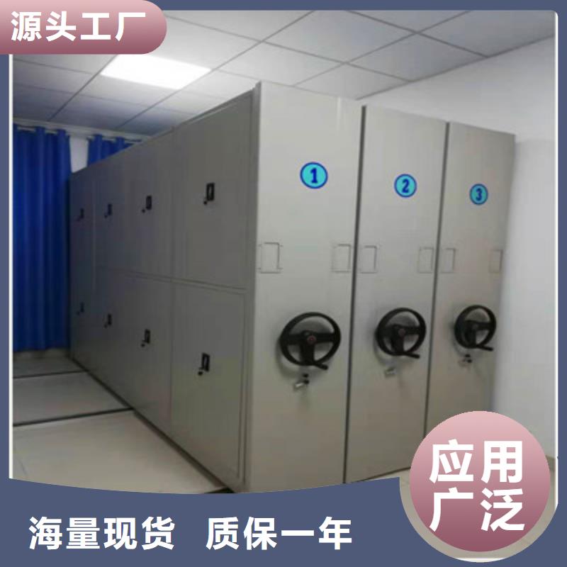 蜡片密集柜型号汇总