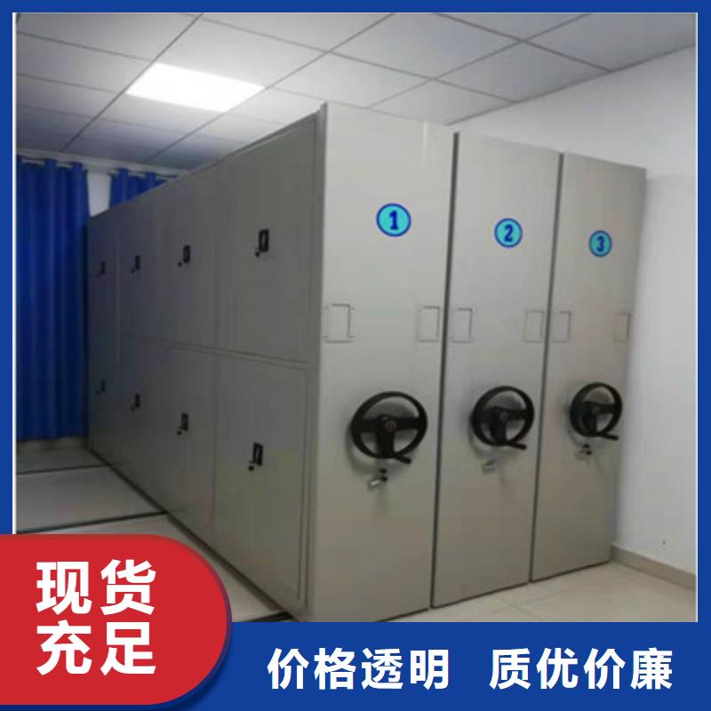 升级智能密集架【鑫康】全封闭式档案密集架
