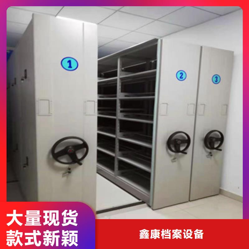 厂家服务为先【鑫康】档案室智能一体密集柜