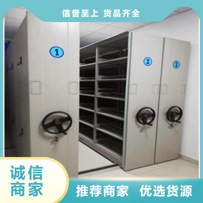 供应移动档案橱_实力厂家