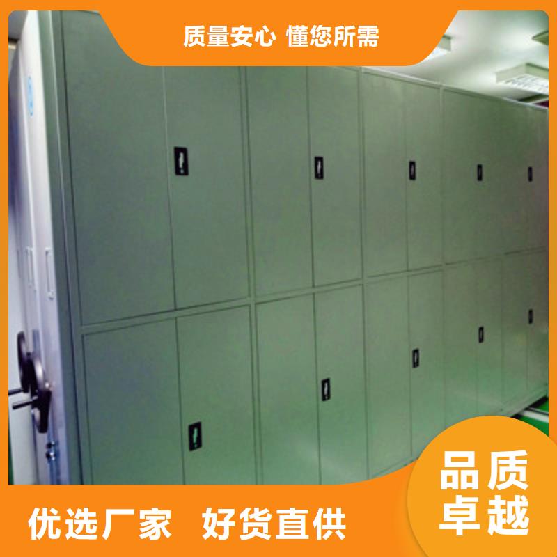 升级智能密集架【鑫康】全封闭式档案密集架