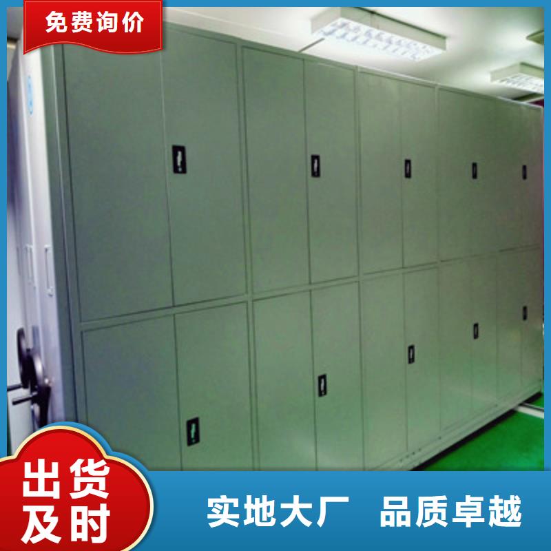 全封闭移动档案架价格资讯