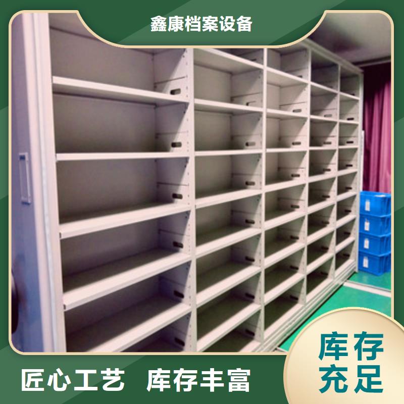 【密集柜 档案资料柜厂家型号齐全】 鑫康档案设备(长治市分公司)