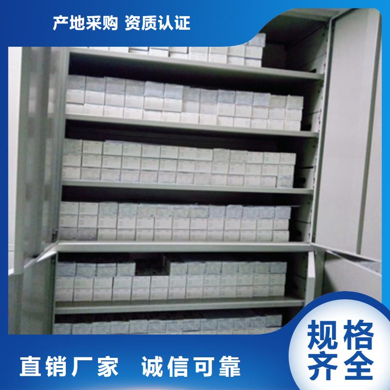 出厂拿货价【鑫康】移动式密集档案橱