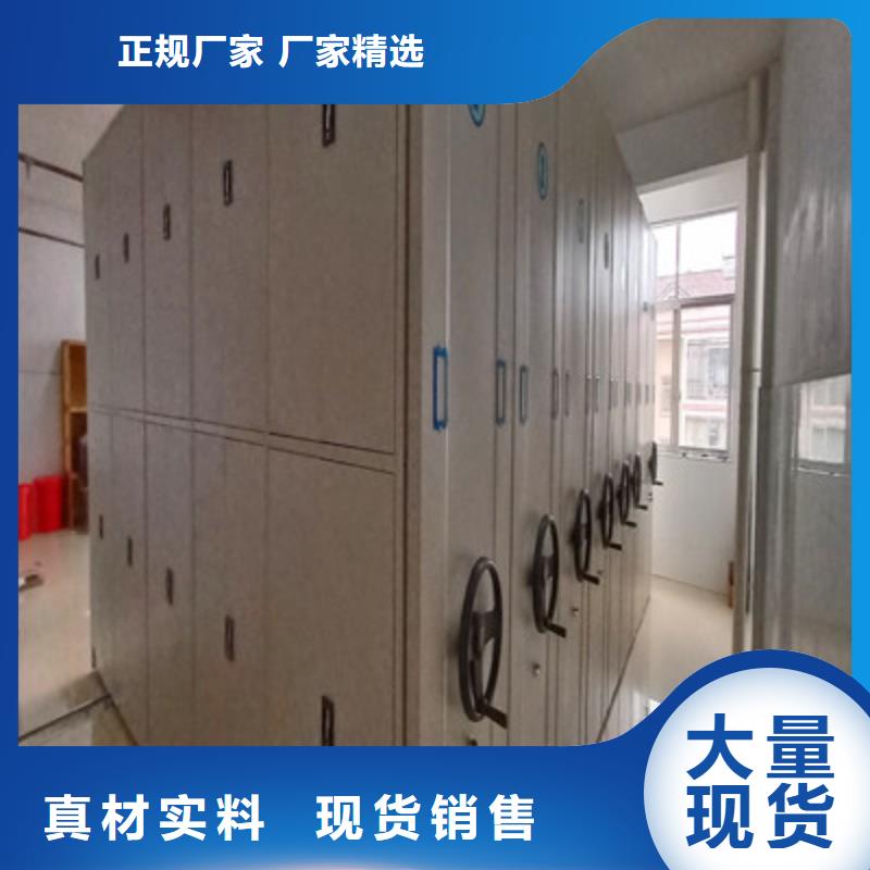 档案室密集档案架行业品牌厂家
