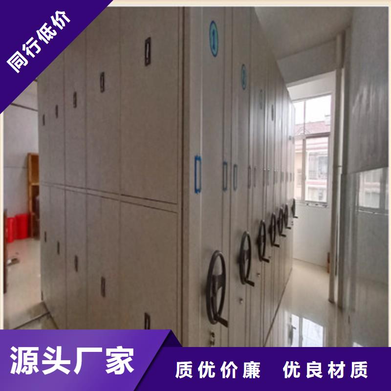 智能移动文件柜-视频-乌海市智能移动文件柜-内蒙古乌海市包头|兴安|鄂尔多斯|赤峰(该地)厂家