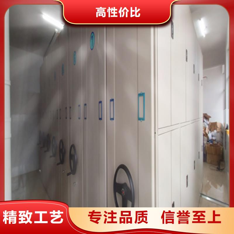 项目档案保管密集架-售后完善